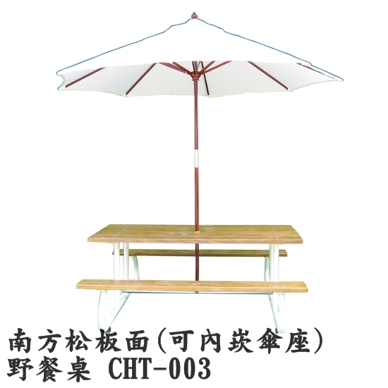 野餐桌 CHT-003